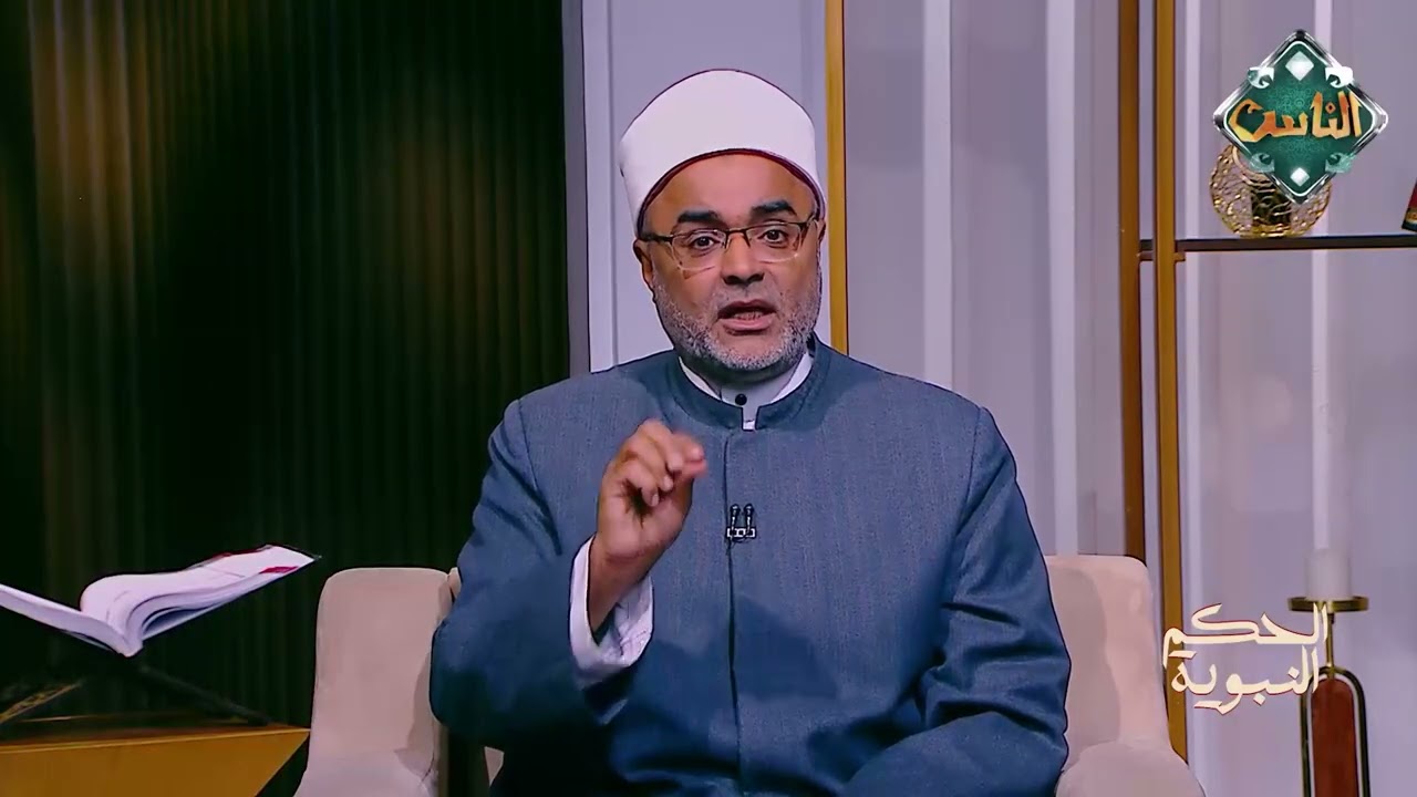 الحكم النبوية - النعم التي أعطاها الله لنا سنُسأل عنها يوم القيامة
