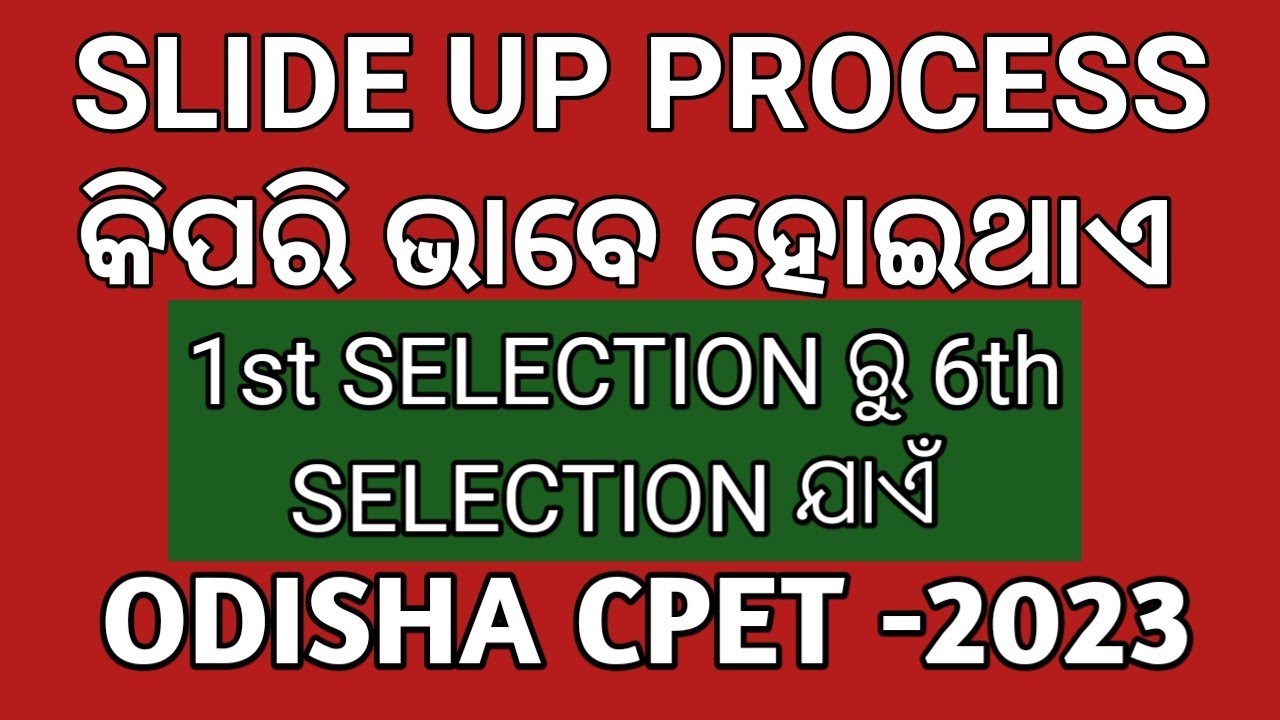 CPET -2023 ADMISSION SLIDE UP PROCESS