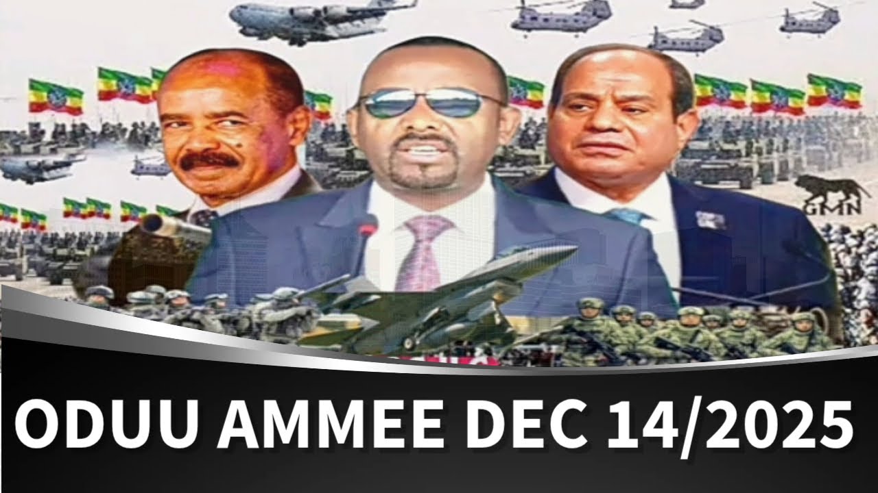 ODUU Ammee Dec 14 /2025 dr Abiy seenaa hojjaate 