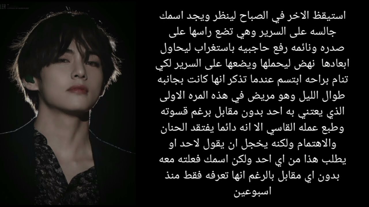 ردة فعل تايهيونغ إذا كان زعيم مافيا ليعجب بك ليفعلها و لكن يحدث