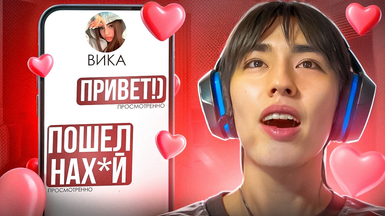 АСЛАН ШУКАША ДЕЛАЕТ ПИКАП ПОМОЩЬ ПОДПИСЧИЦЕ | ПИКАП ГЕНИЙ АСЛАН 🥳