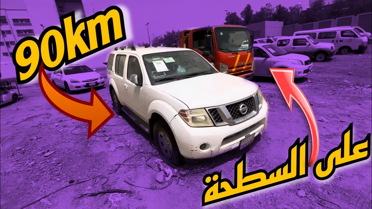 من سيارة متهالكة الى وكالة 🤙🏼🔥مراحل تجديد باثفاندر في مقطع واحد ادخل شوف النتيجة 😎😱
