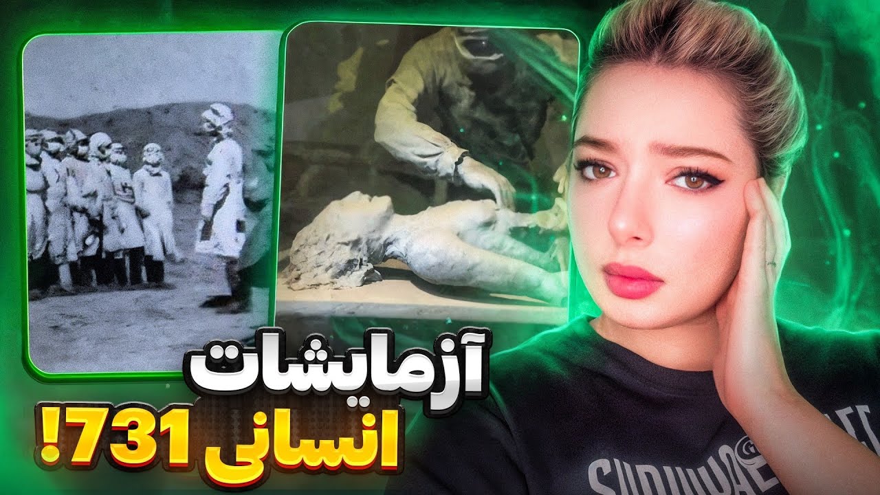 ❌پرونده کشف پایگاه مخفی ژاپن!❌