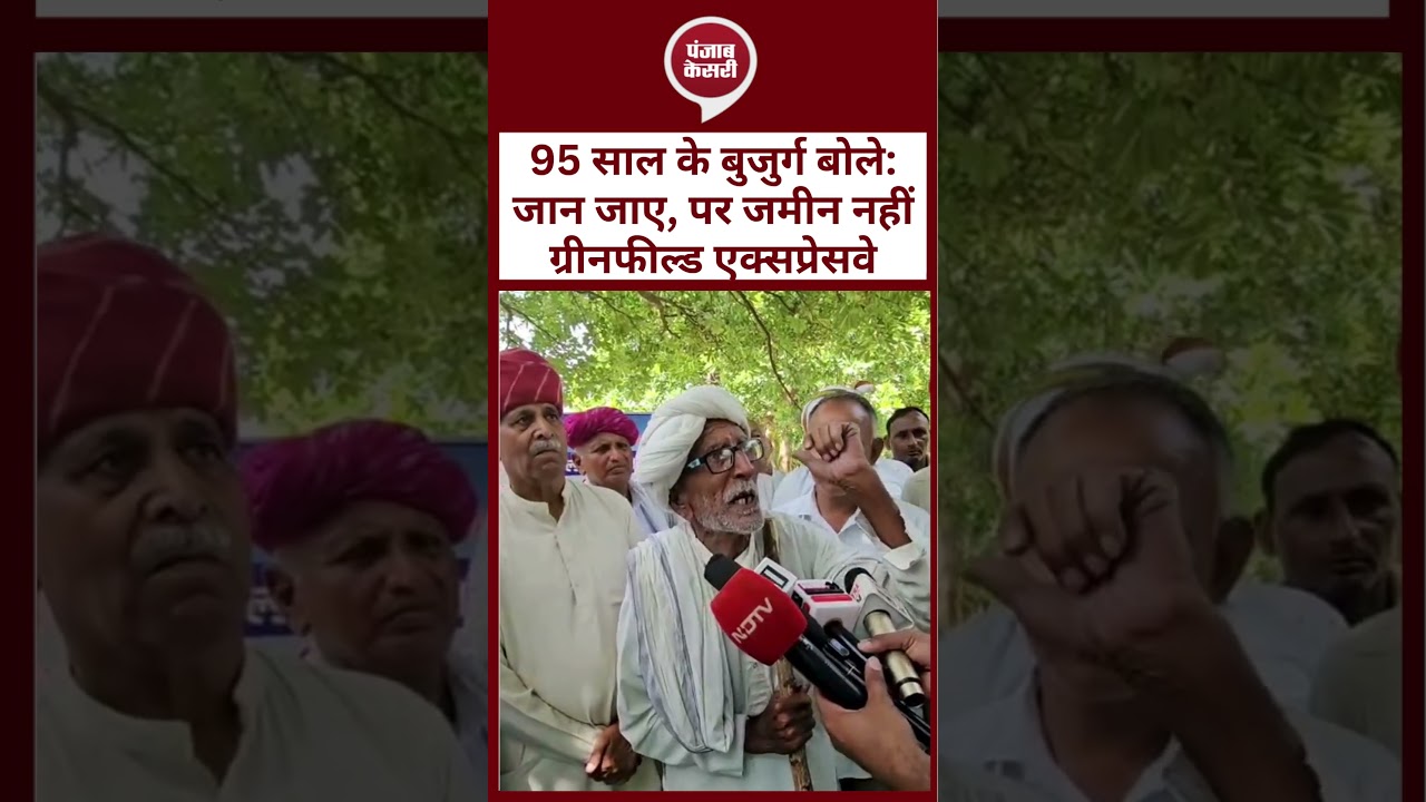 Kotputli Kishangarh Greenfield Expressway के खिलाफ किसानों का आंदोलन खत्म | SDM को सौंपा ज्ञापन