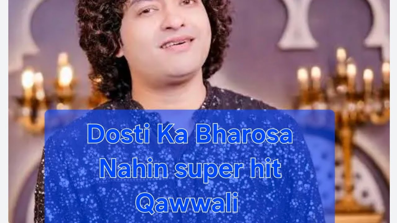 @TIGERSAAB0786 Dosti Ka Bharosa Nahin Super Hit Qawwali Rais Anis Sabri