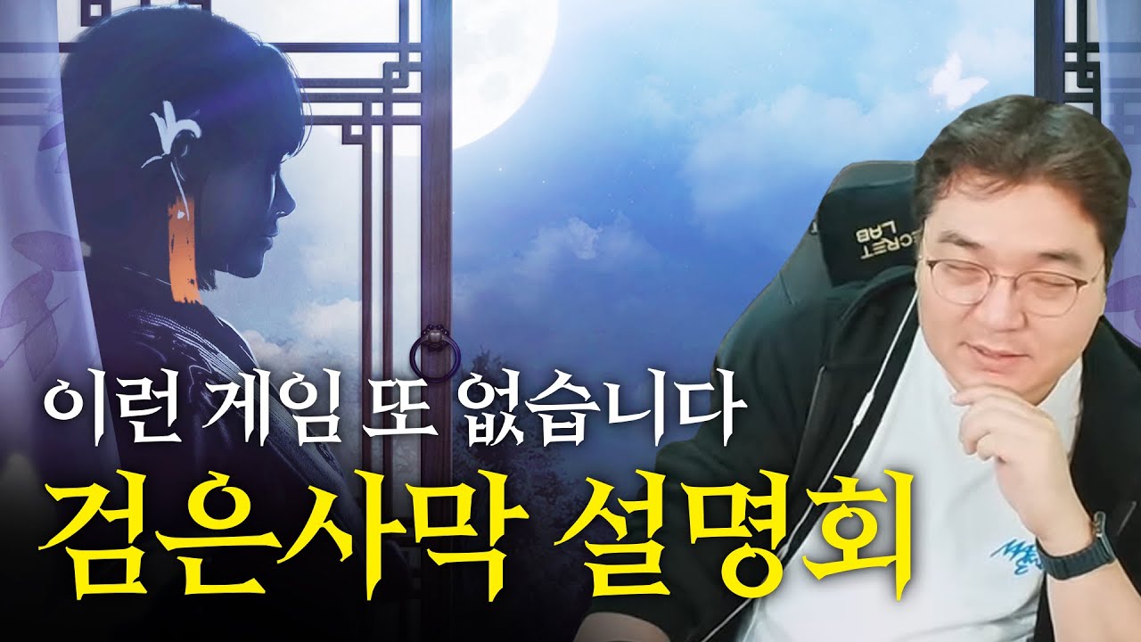콘텐츠가 없어서 접을 일은 확실히 없는 게임, 검은사막 한 달 반 여행기
