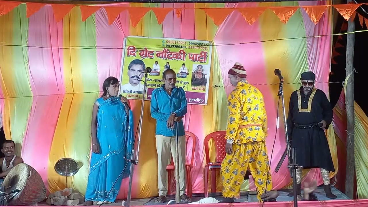 संगीत भाग 3 सोला सिंह डाकू 