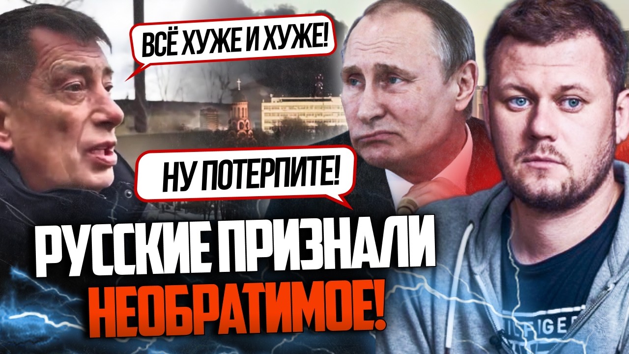 ⚡️«НАМ ВСЕМ ТРУБА!» Военкоры рф аж завыли от ТАКОГО «сюрприза» ВСУ! путин в истерике / КАЗАНСКИЙ