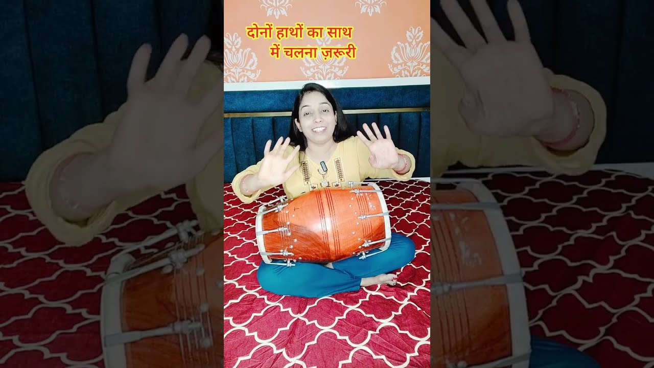 ढोलक पर दोनों हाथ एकसाथ नहीं चलतेतो सीखें ये Ninja टेक्नीक नवरात्रि से पहले💥Navratri Dholak Lesson 1