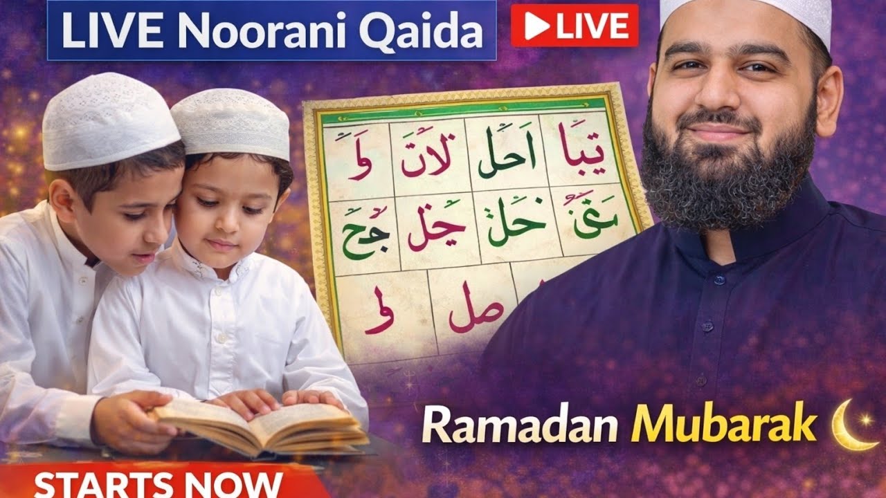 Live Noorani Qaida Practice