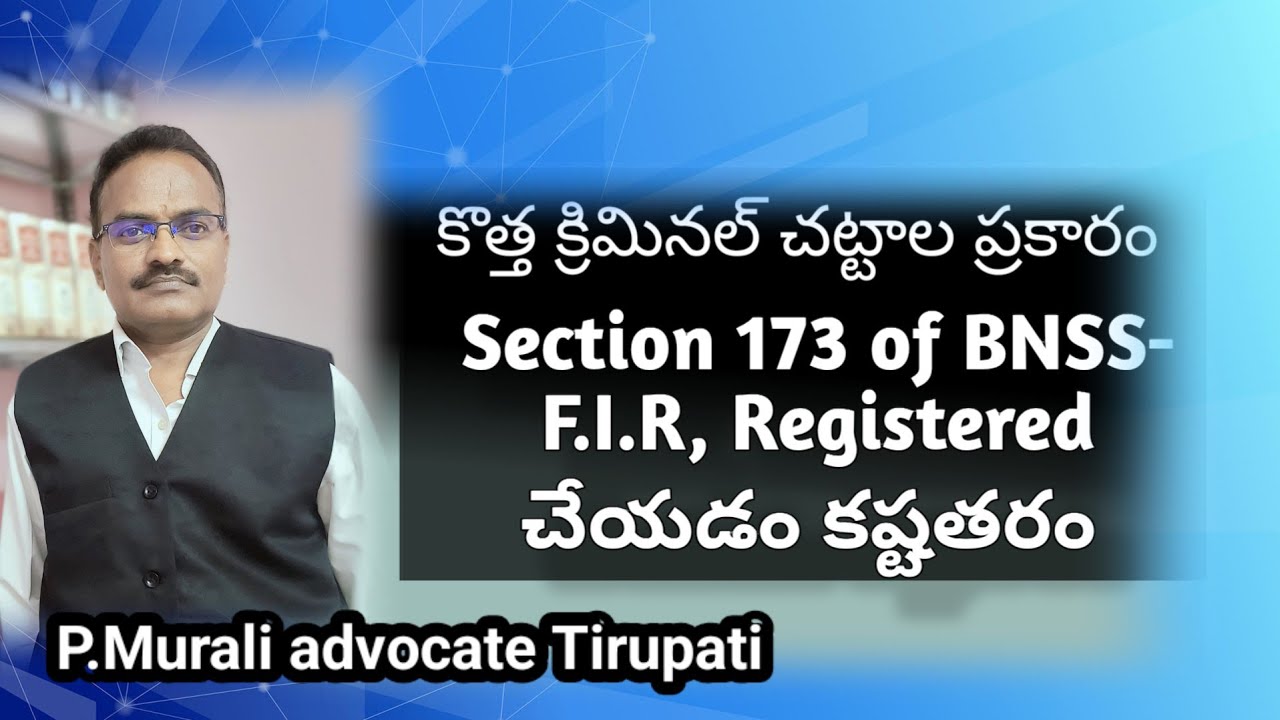It is now difficult to register an FIR|Under section 173|BNSS|