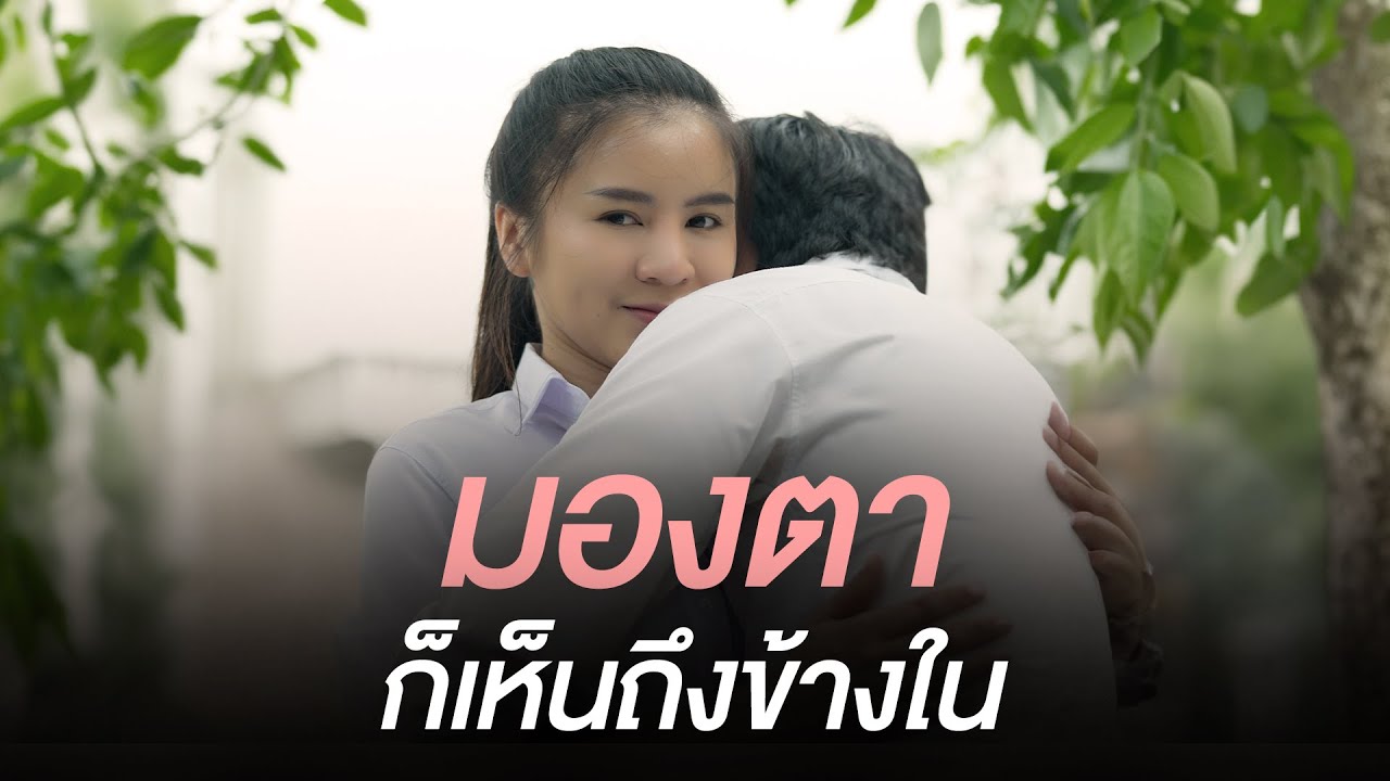 ขอกอดกับคนทั้งห้องเพื่อนผู้ชายเพียงคนเดียว