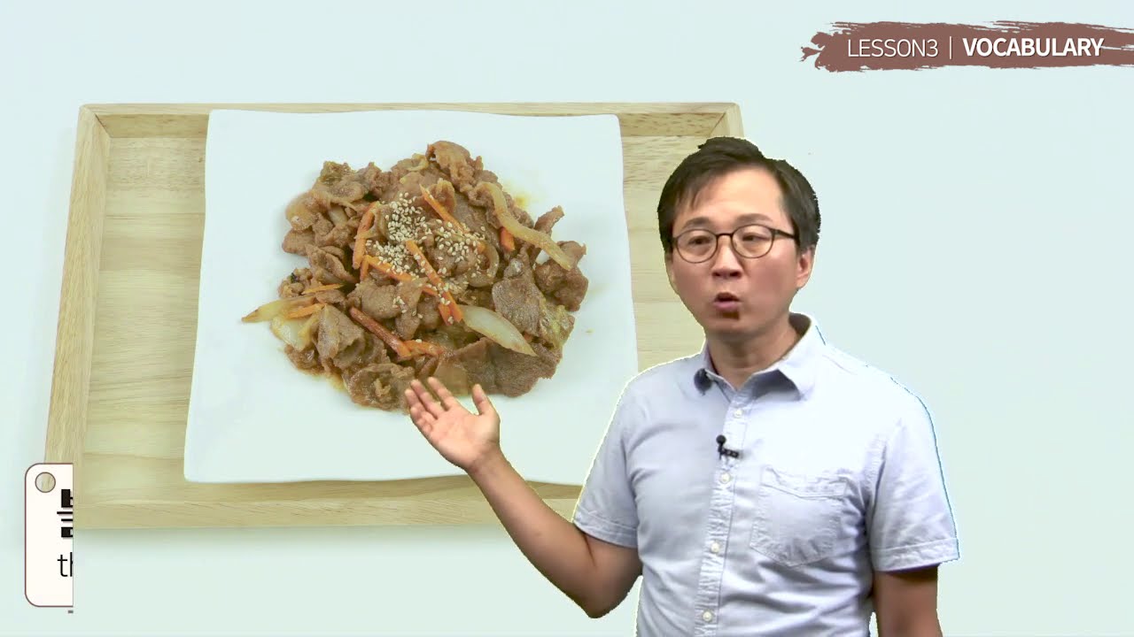 세종한국어2 L3 Vocabulary 201005