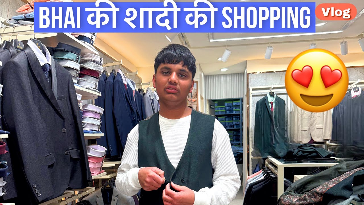 भाई की शादी के लिए Shopping 😍 || Sweety Ka Sansar ||