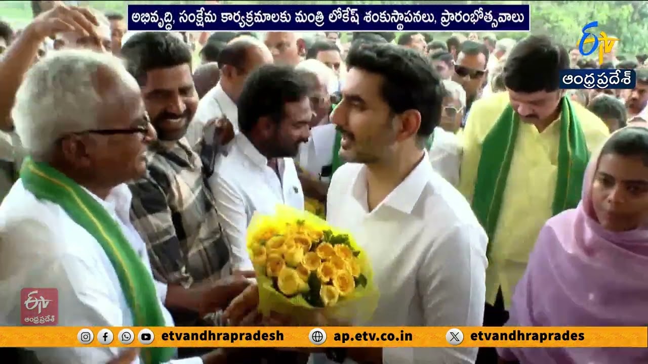 Minister Nara Lokesh Launches Welfare & Development Works in Mangalagiri | Community Hall Opening