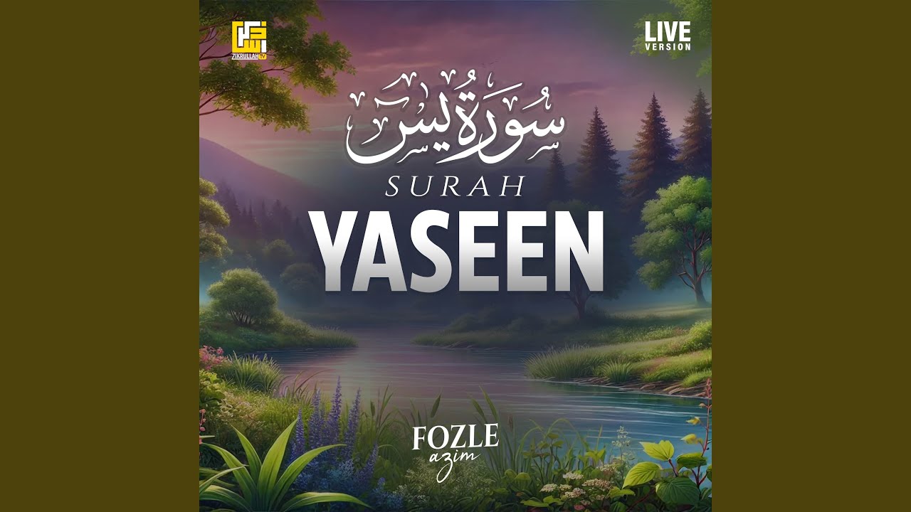 Surah Yaseen (Live)