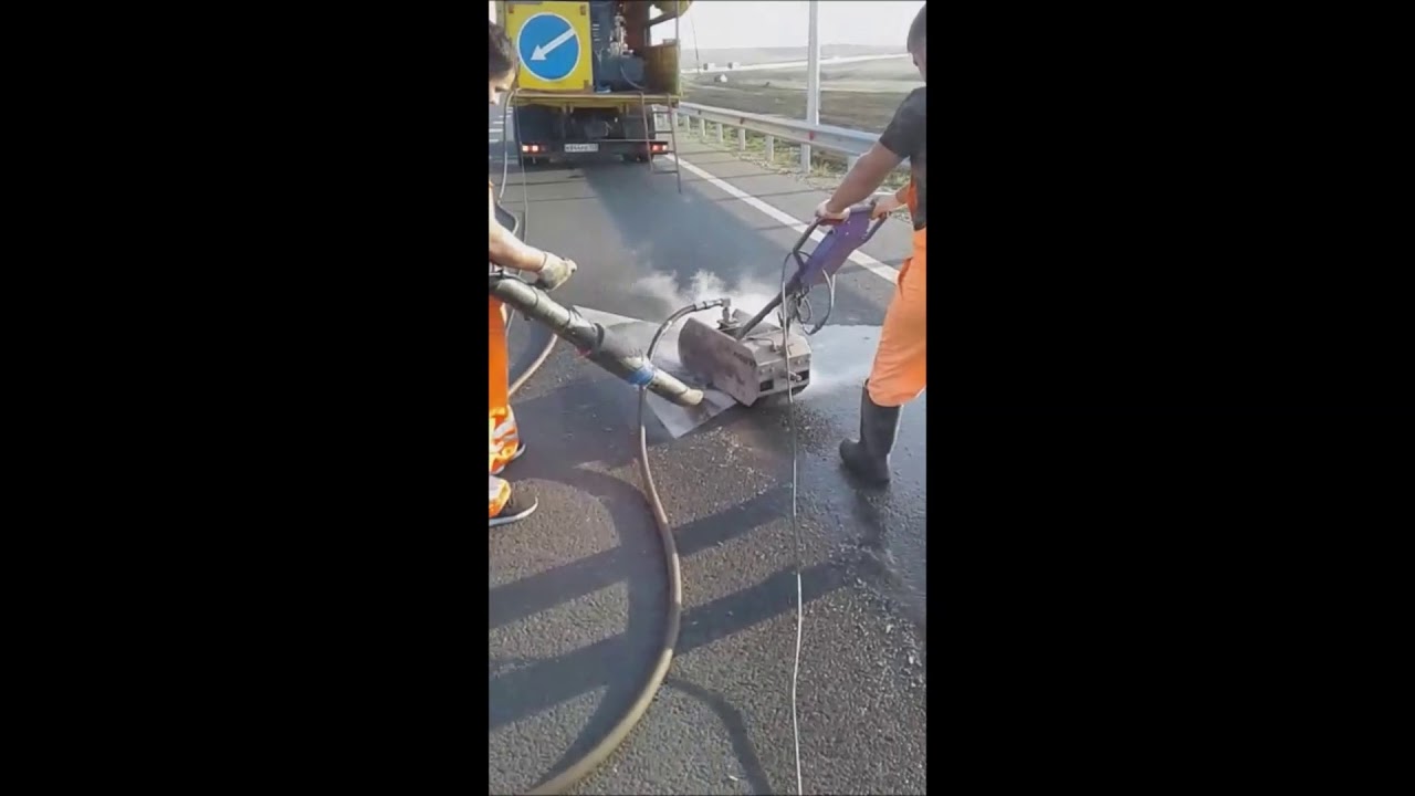 Безопасное удаление дорожной разметки