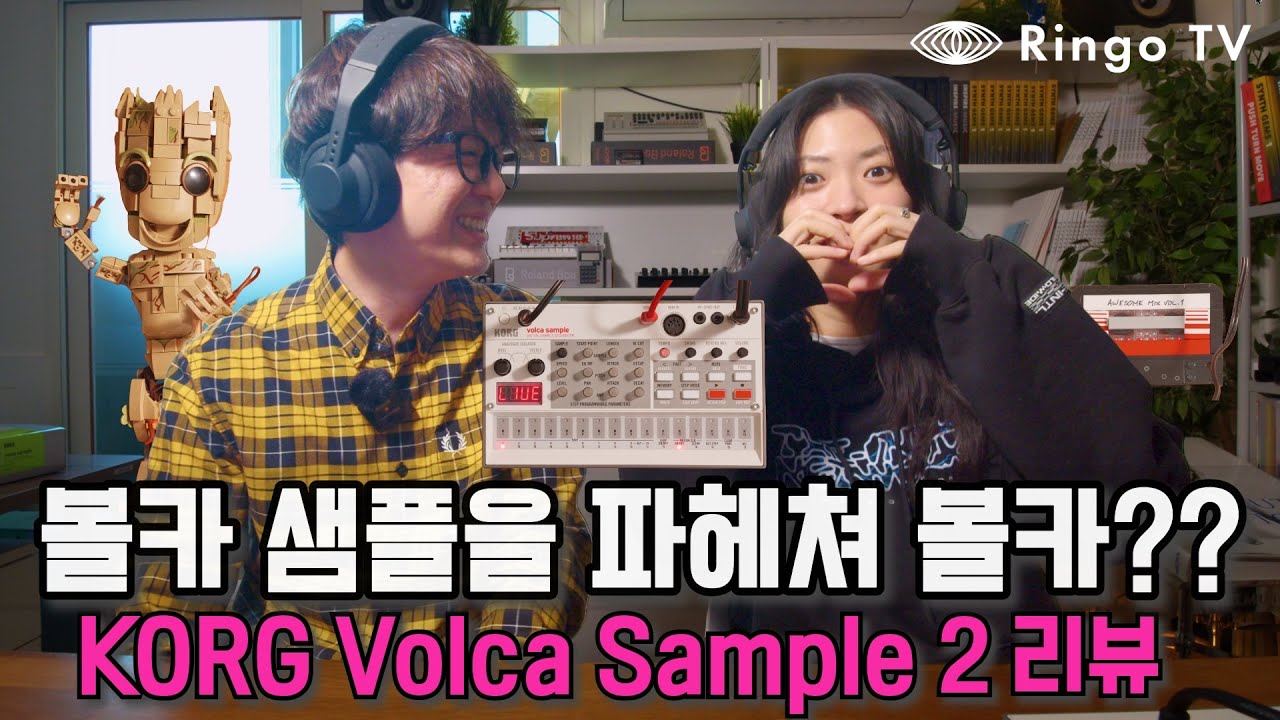 볼카 샘플 2를 파헤쳐 볼카? Korg Volca Sample 2 리뷰!! (ENG SUB)