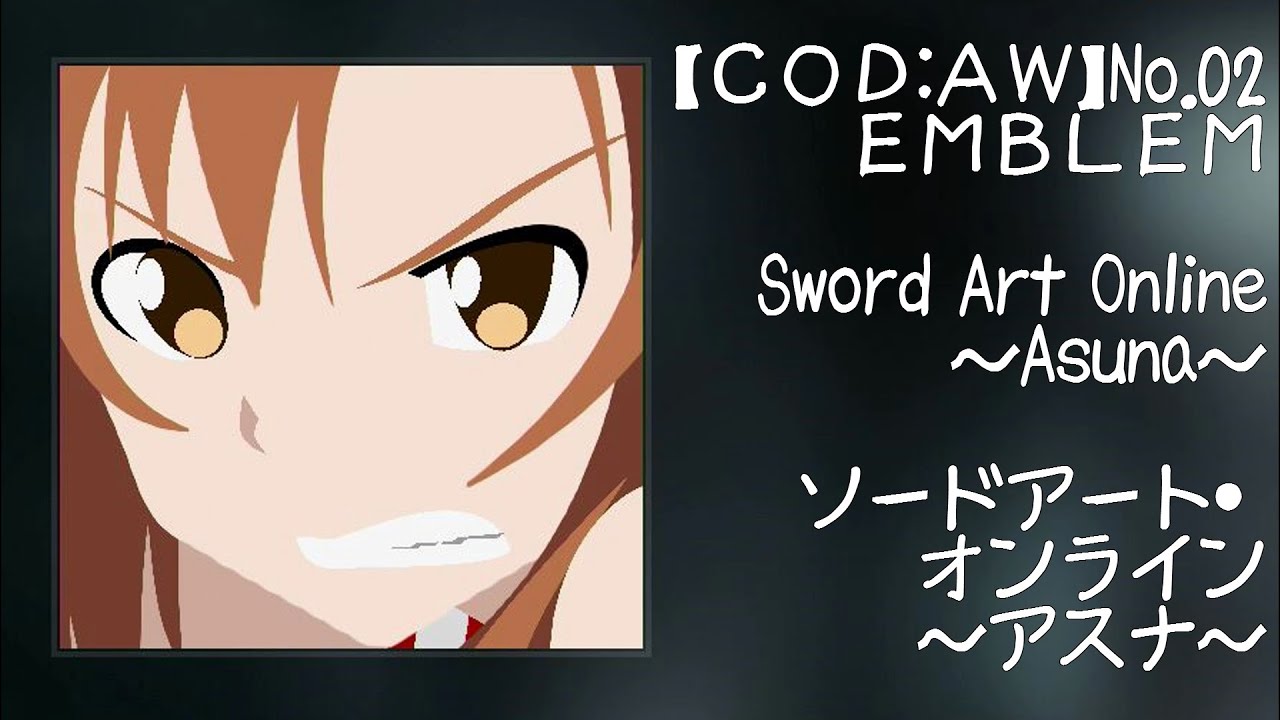 【COD AW】 Asuna:アスナ 【Sword Art Online:SAO】