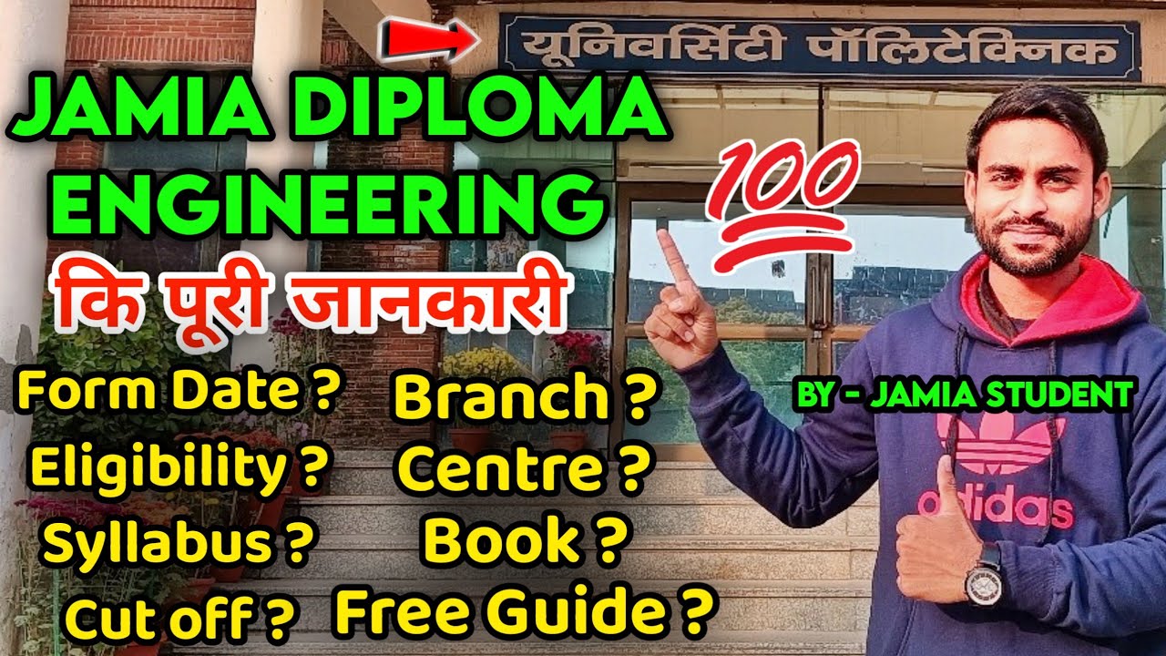 Step by Step Guide to Admission Process for Jamia Diploma in Engineering Course