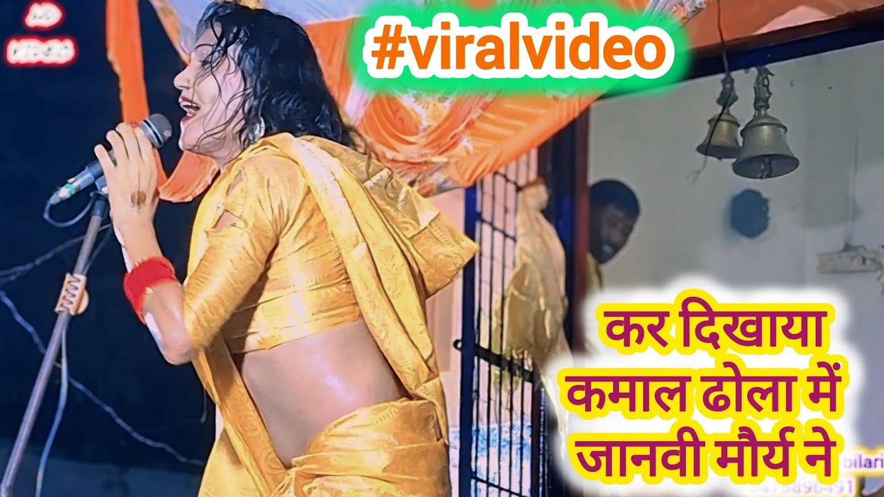 कब_कब निबया,करूई लागै//कब_कब लागै शीतला ब्यार#dholaprogram_janvimaurya#बाबाजाहरवीरजागरण में हुआ#धमाल