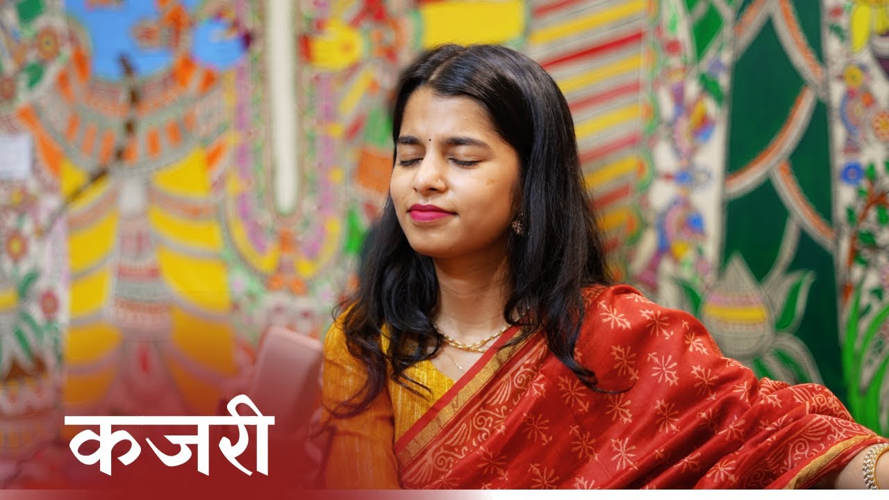 रिमझिम बरसे लागल पनिया - मैथिली ठाकुर, ऋषभ ठाकुर, अयाची ठाकुर