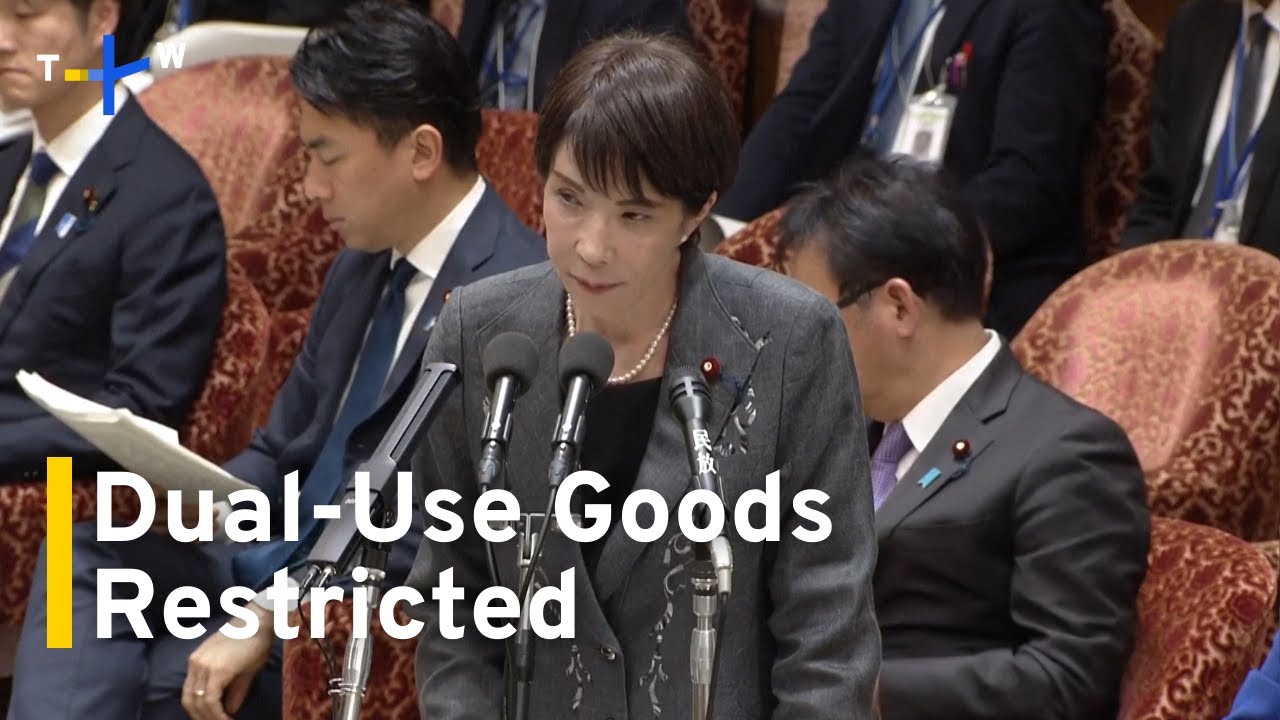 Analysis: Japan Responds to New China Export Ban  ｜TaiwanPlus News