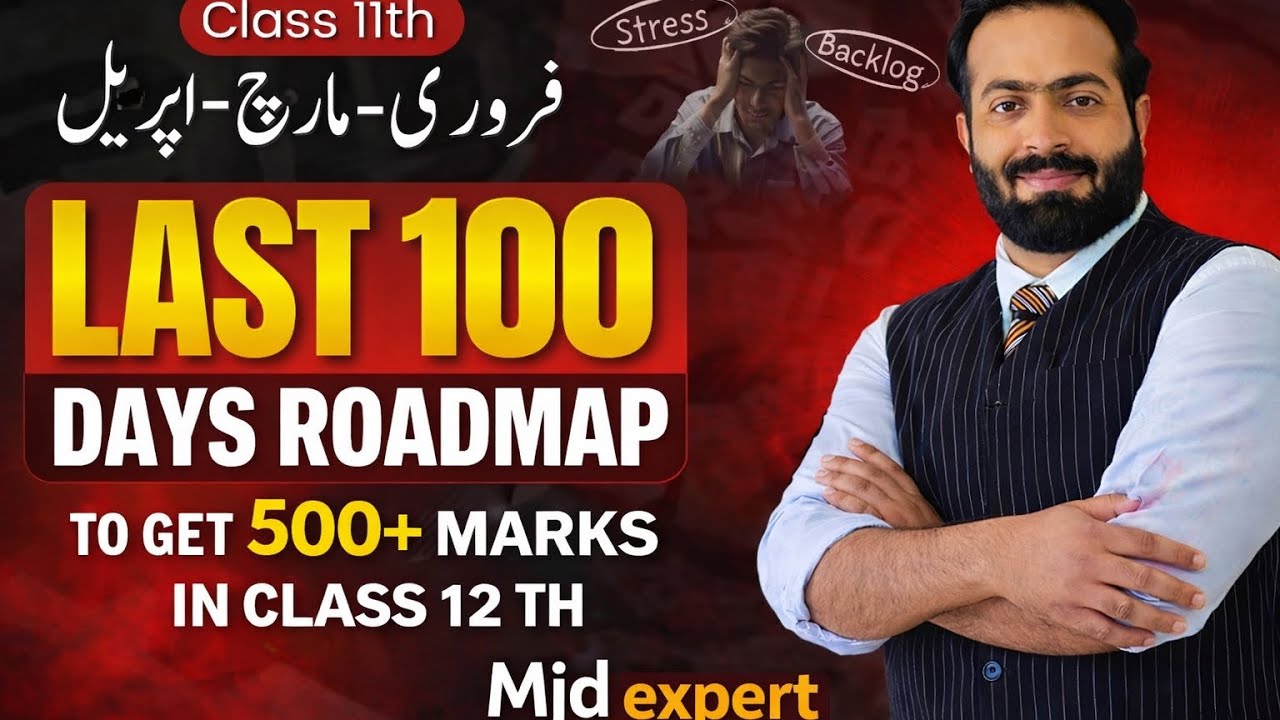 Last 100 Days roadmap for 12th class /secure 500+ marks in your exam