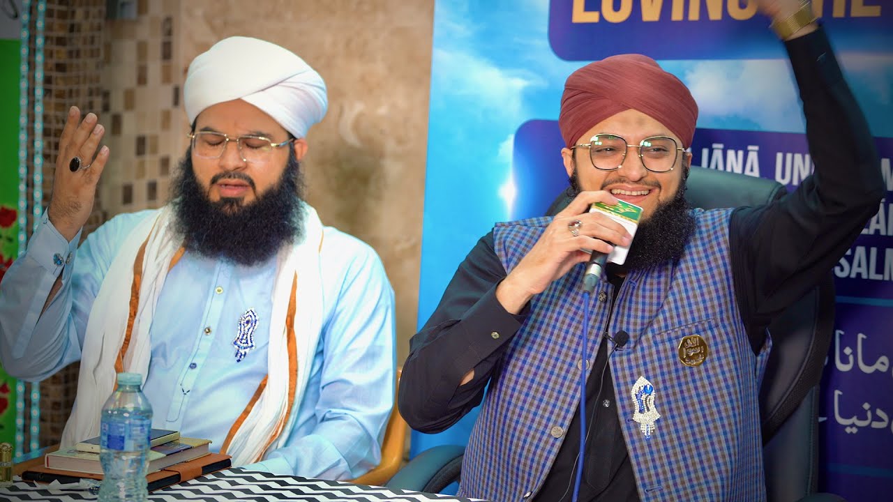 Mein Kabe Ko Dekhunga | Hafiz Tahir Qadri | English Translation | Halifax UK 2023