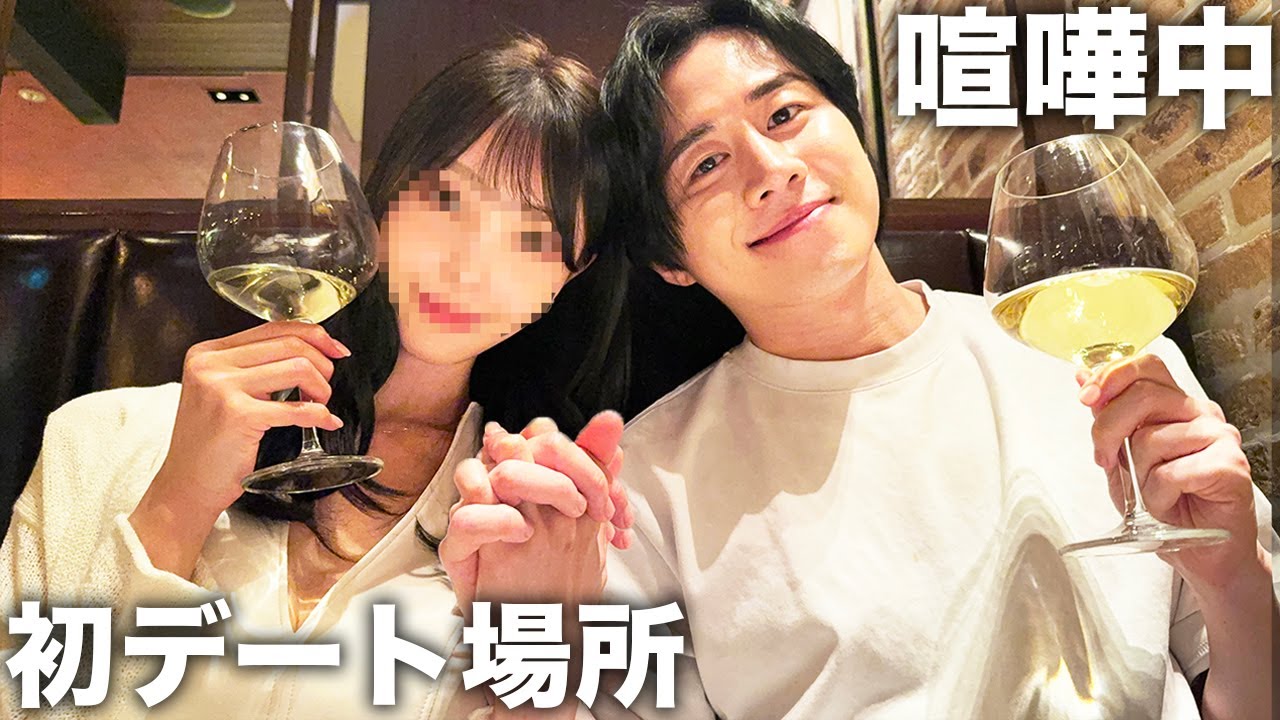 ガチ倦怠期中の妻と初デートしたレストラン行ったら女性関係で家出されたこと暴露された...