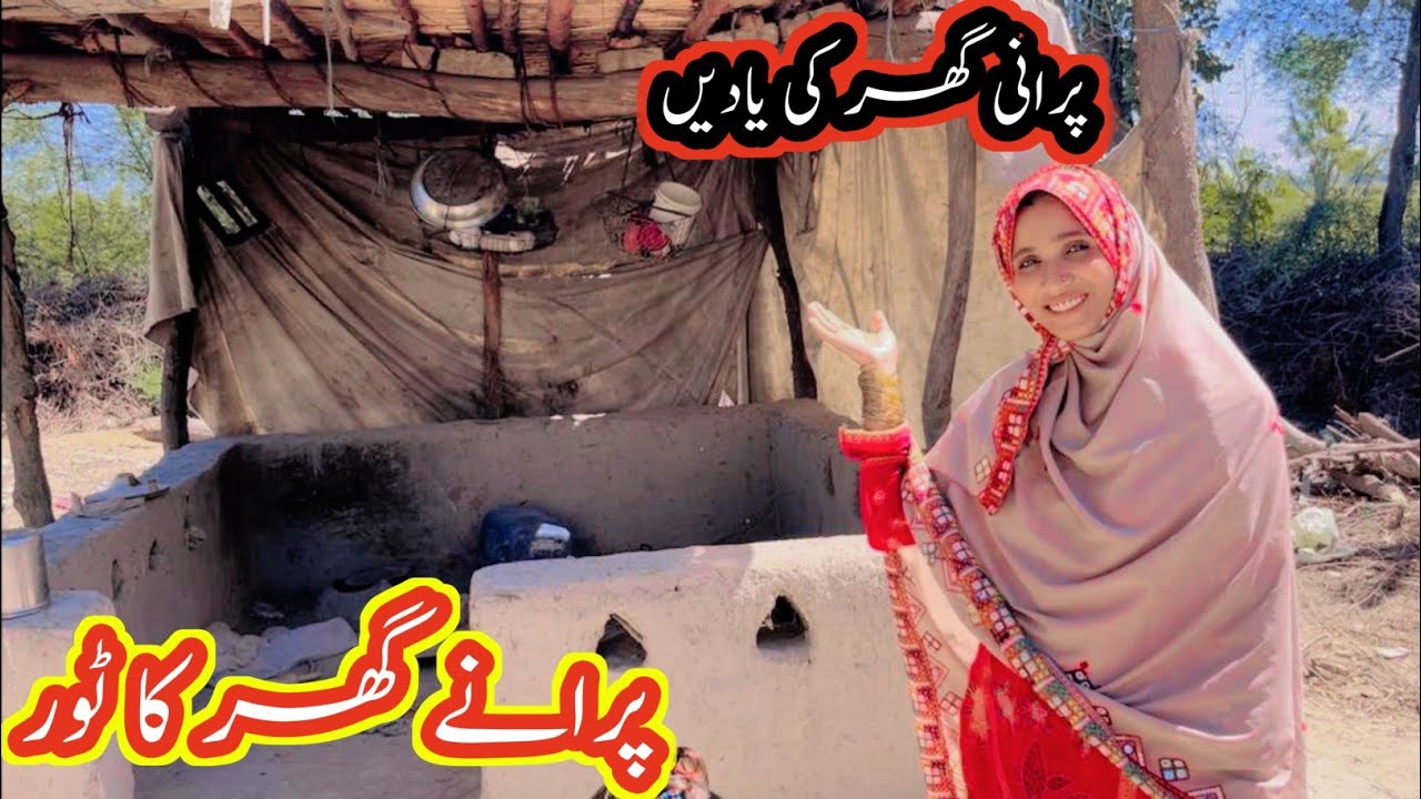 Yaadon Ka Safar – Purane Ghar Ki Visit || Dua Village Routine