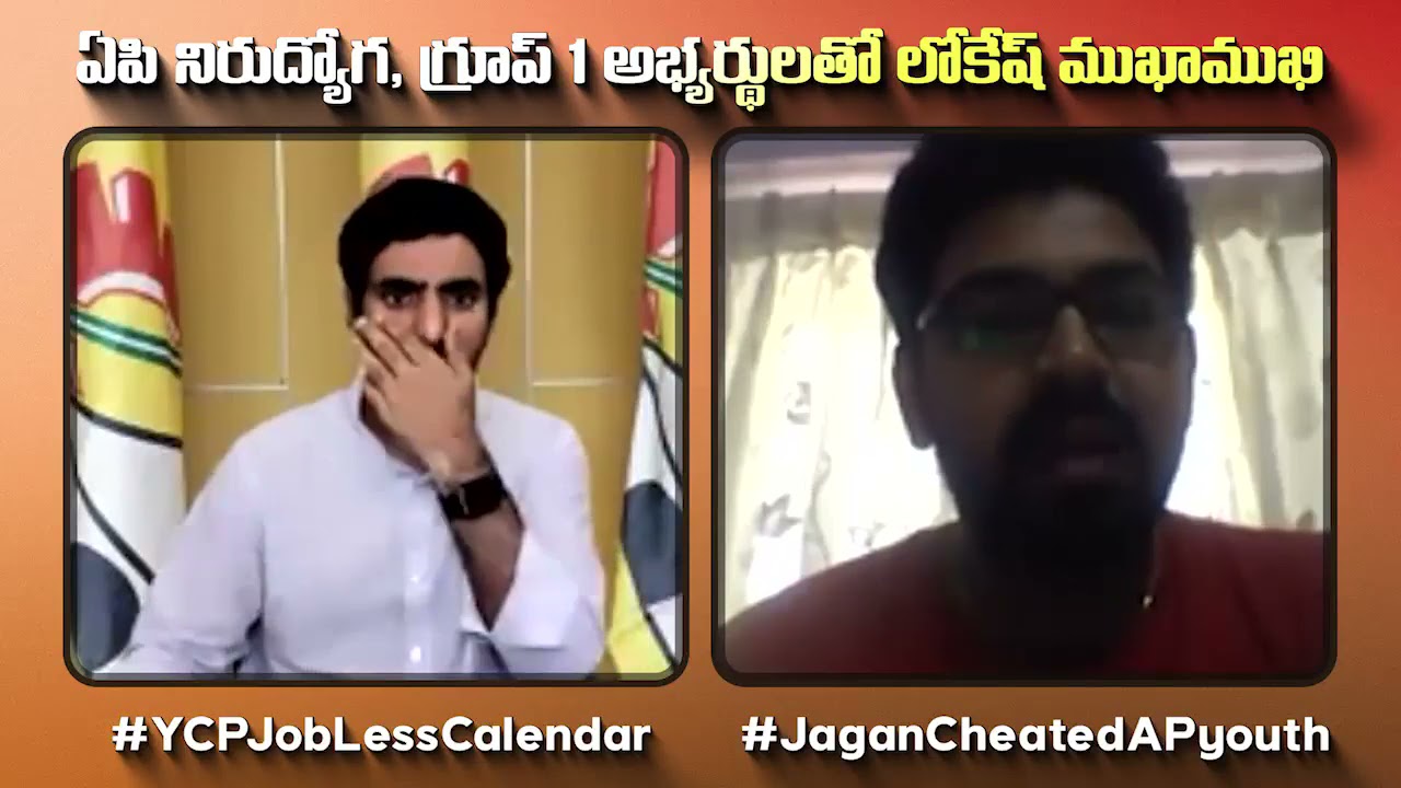Huge unemployment among educated youth in Andhra Pradesh is becoming a dangerous trend. Million