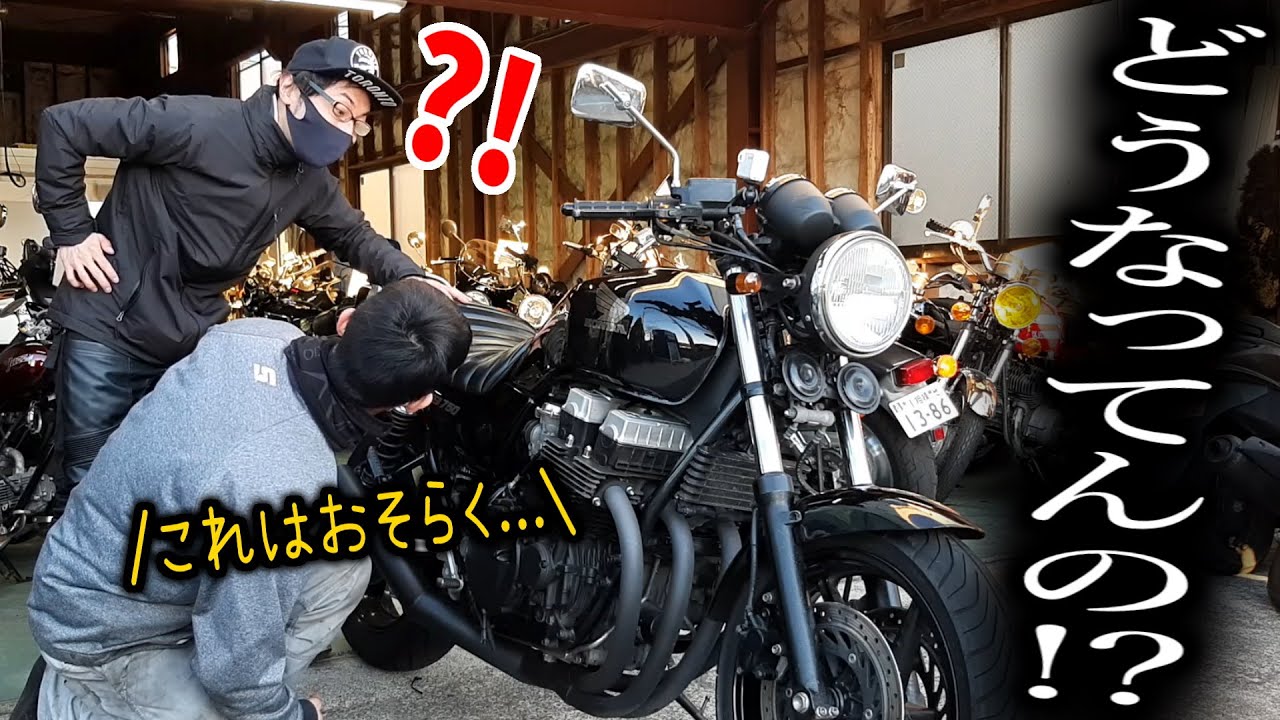 【バイク屋直行】俺のCB750のオイル減りすぎ問題、プロに診てもらった結果【大型バイク】