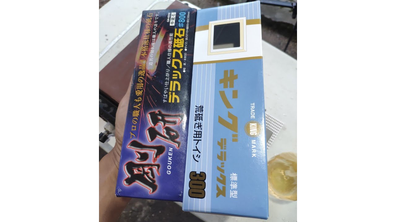 King Deluxe 300 Naniwa Gouken Deluxe 800Gmn gerusannya ...disimak paman🙏🙏