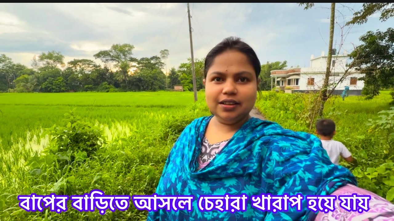 Banglabeshi Blogger Shilpi 🥰🥰 Feni Vlog