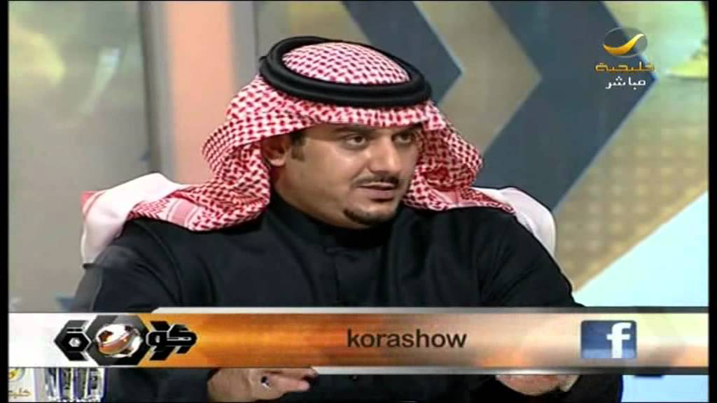 لقاء الامير نواف بن سعد نائب رئيس الهلال - الحلقه كامله