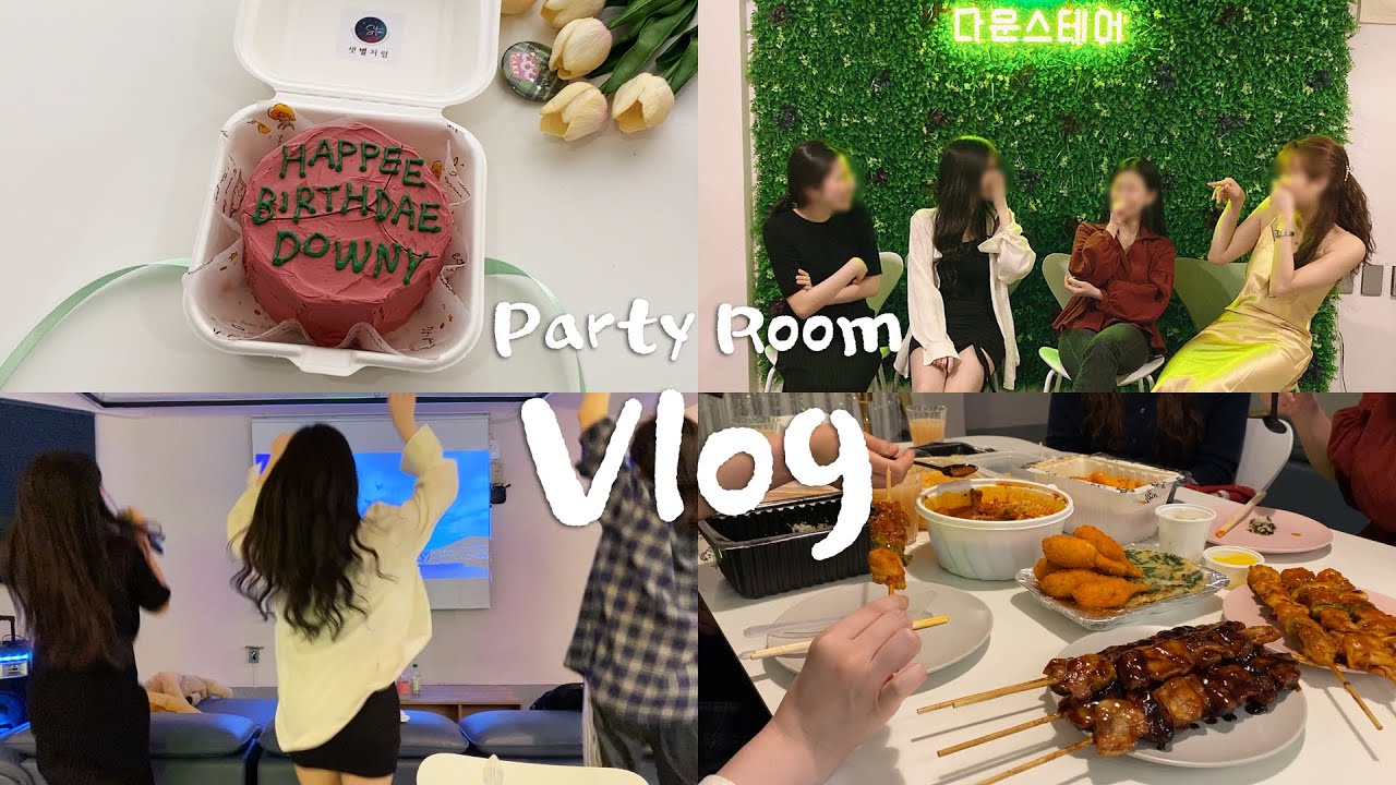 [Vlog] 당신을 성인 돼지 파티에 초대합니다 🐷｜샛별처럼 레터링 케이크｜다운 스테어 파티룸 수유점｜브이로그｜치치 CHICHI 💜