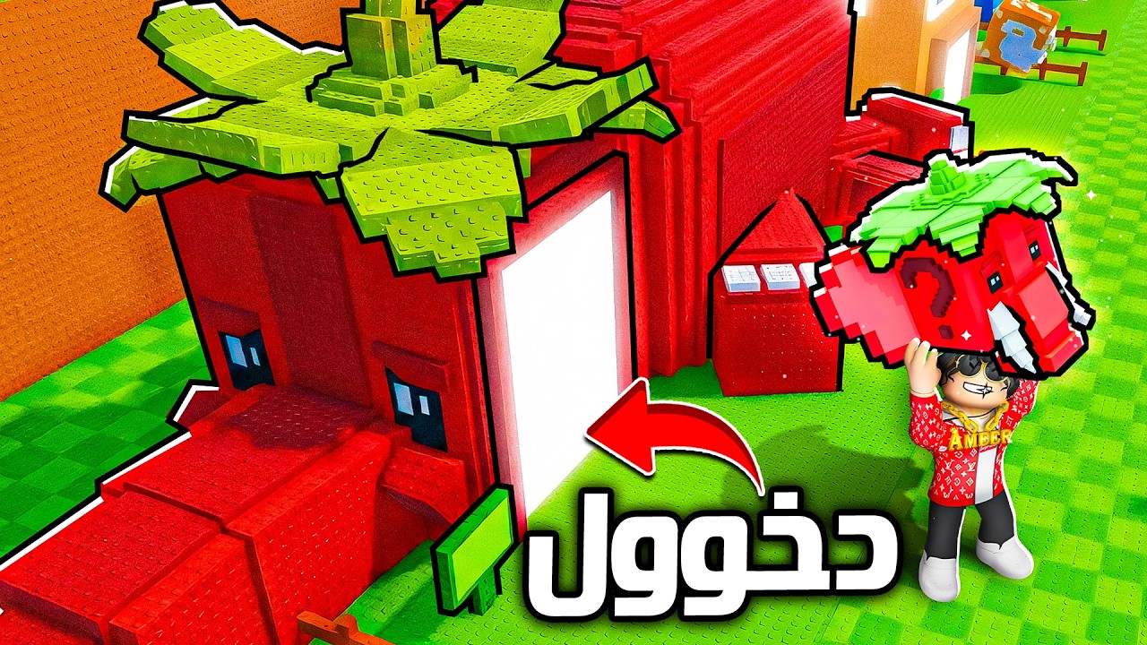 روبلوكس ايش داخل فيل الفراولة؟🍓Enter Brainrot Heads