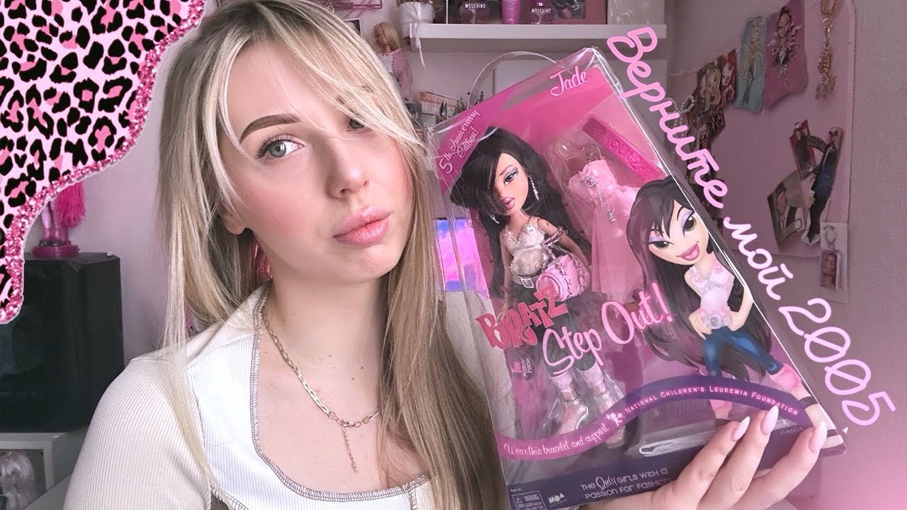 🛍️Распаковка BRATZ Step out - Jade | 2005г