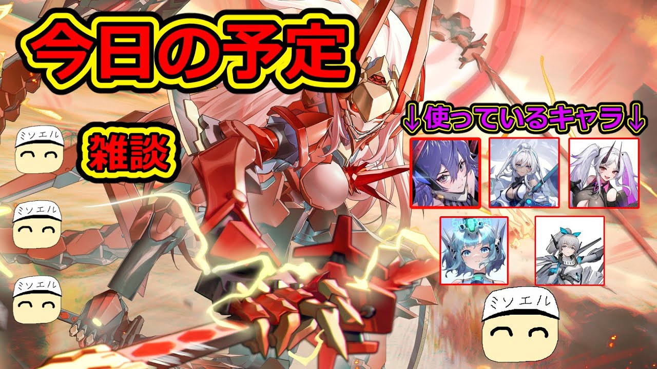 【星の翼】デイリーしてのんびりするぜ。　#shorts #縦型配信  #星の翼 #星之翼