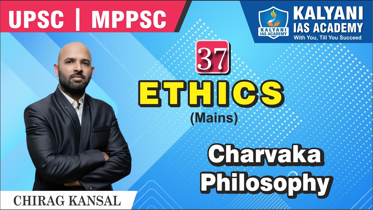 CHARVAKA PHILOSOPHY | CHARVAKA PHILOSOPHY in English | CHARVAKA DARSHAN |