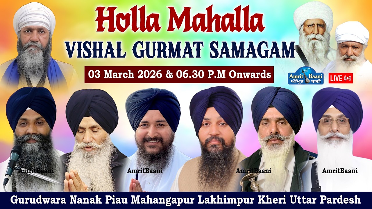 LIVE ! Salana Hola Mohalla Samagam 2026 | G. Nanak Piao, Mahangapur Lakhimpur Kheri U.P (Day-2) Eve