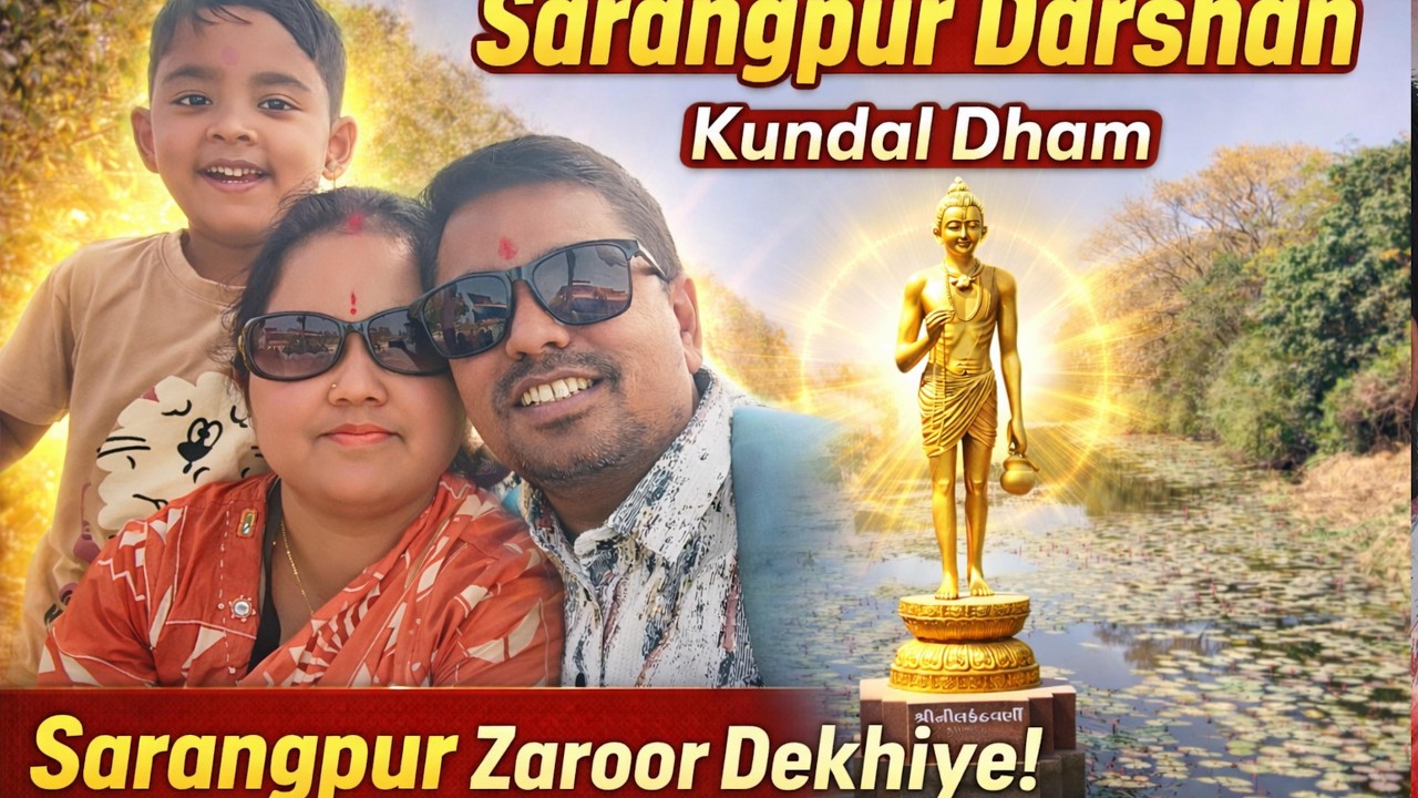 Sarangpur Me Ye Jagah Miss Mat Karna | Kundal Dham🙏