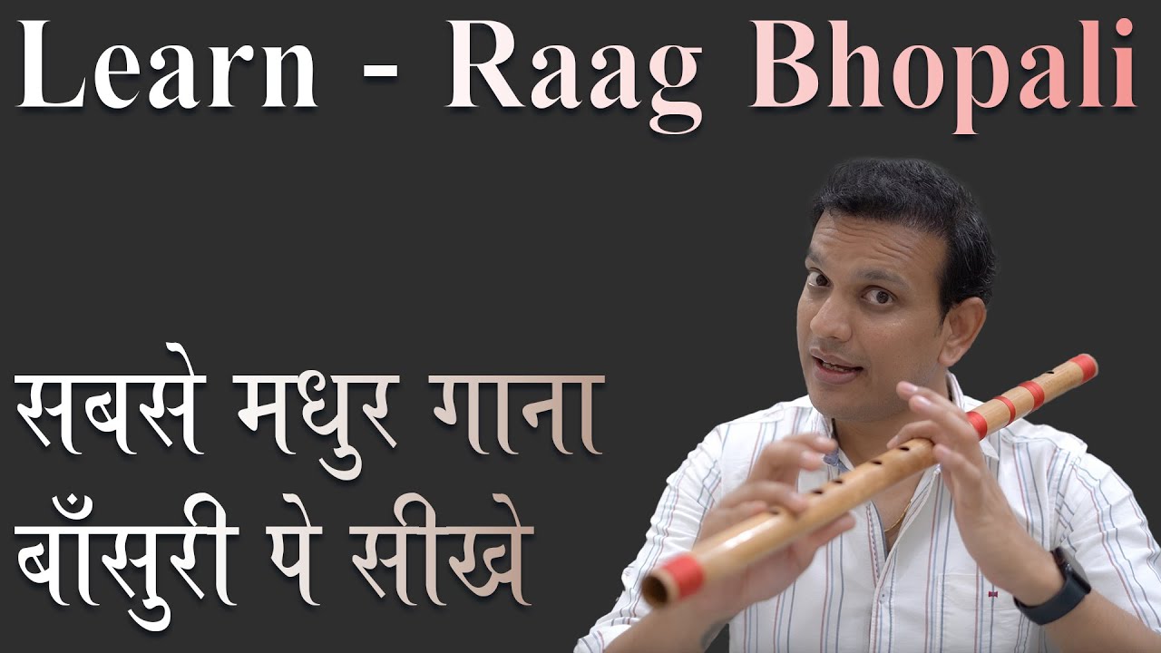 Learn - Raag Bhopali (Mohana) On Flute //सबसे मधुर गाना बाँसुरी पे बजाना सीखे// Learn Flute in Hindi