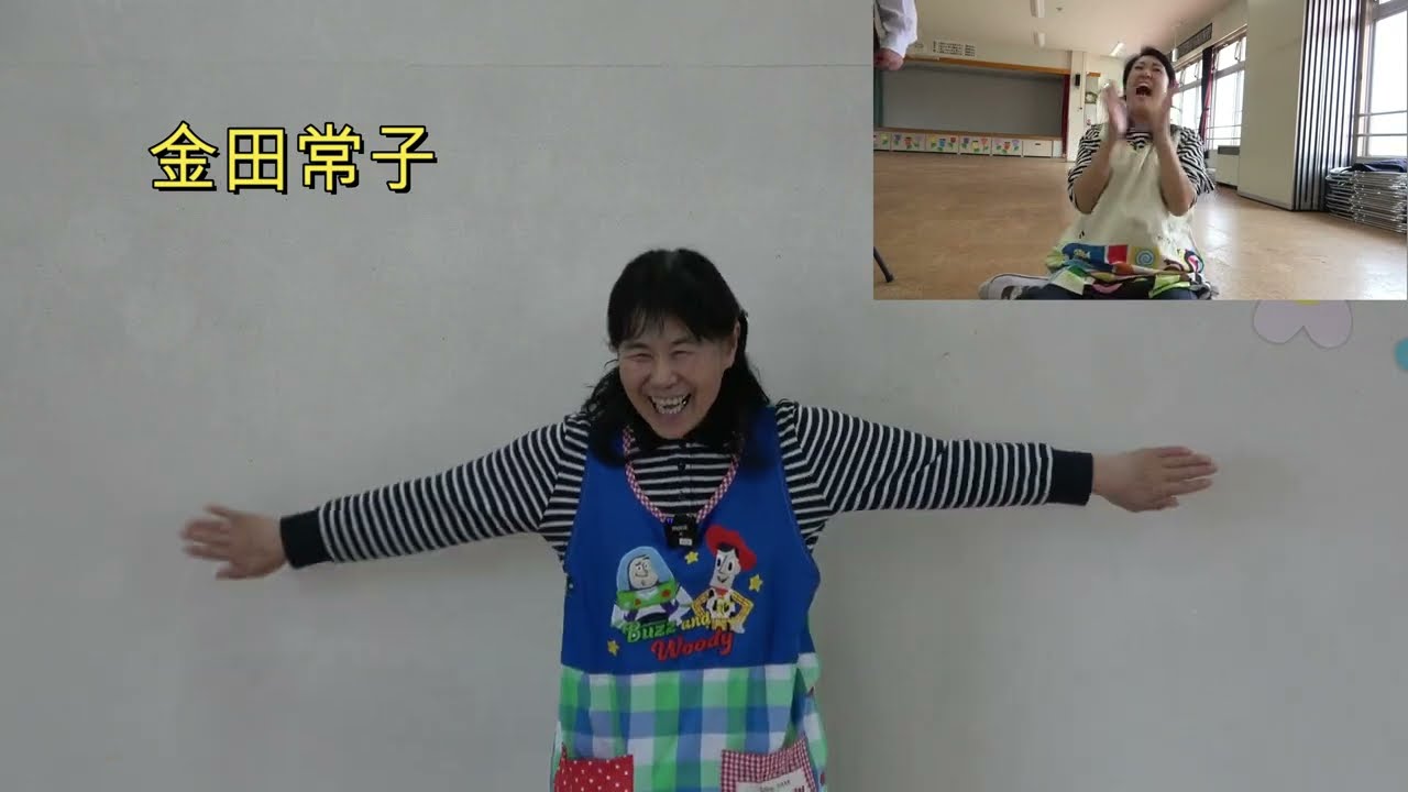 ともべ幼稚園　職員紹介　ひととなり「金田常子」