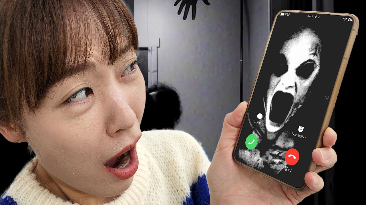 조이퐁의 귀신 전화 모아보기 Ghost Phone