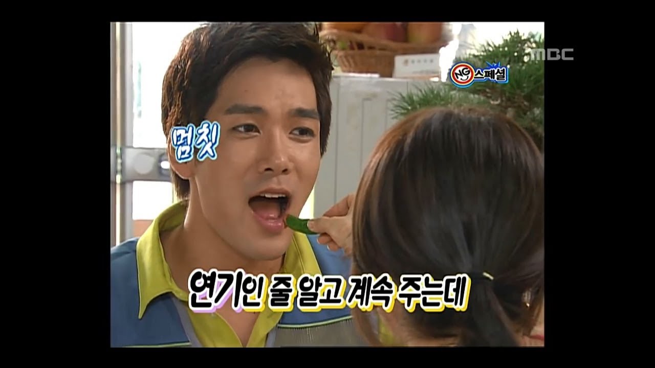 Happy Time, NG Special #07, NG 스페셜 20110925