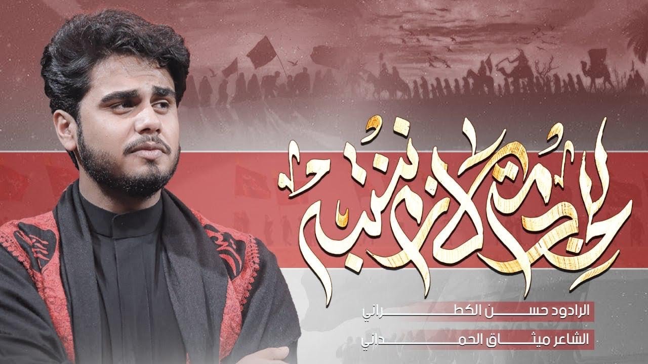 للخدمه لازم ننتبه | حسن الگطراني 1445 ه
