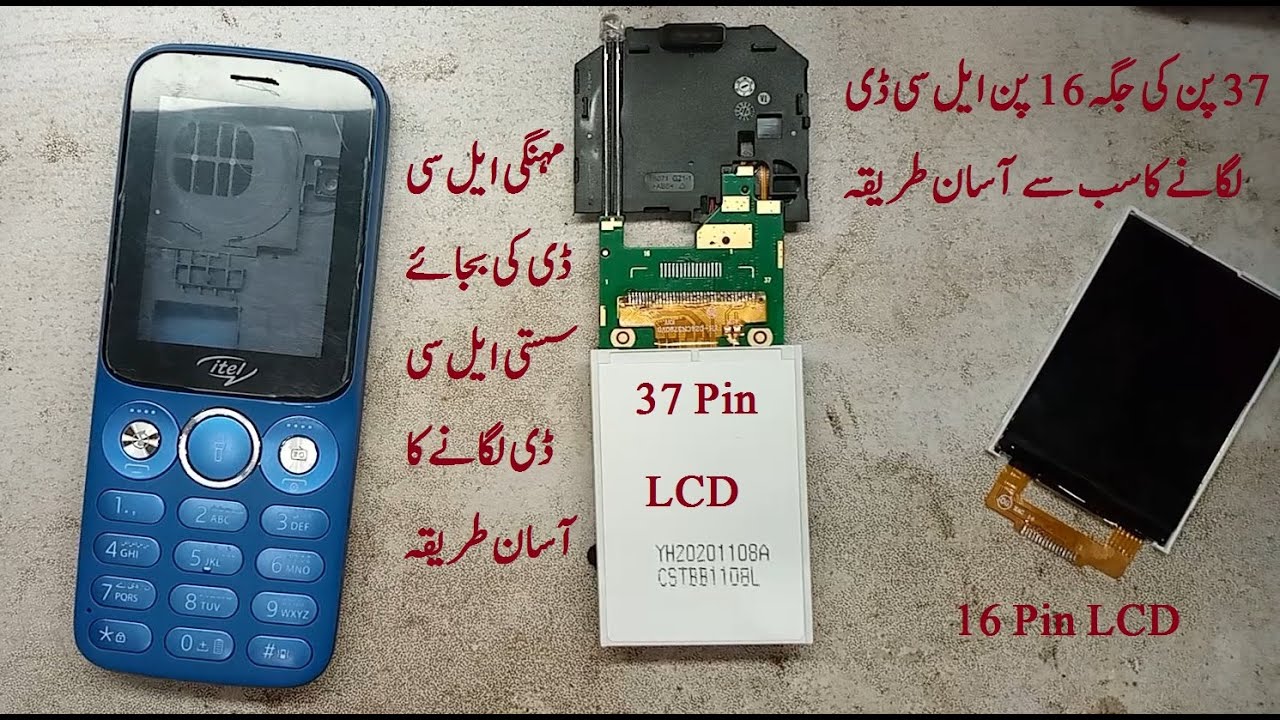 Itel 37 pin LCD Replace with Q Mobile LCD