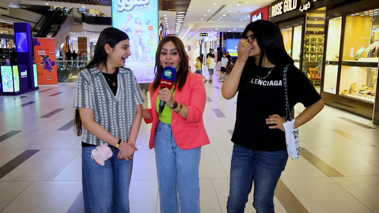 برنامج #ناسنا_تهمنا ( بغداد_ مول دريم ستي) | تقديم #رغد_نعمة | #هنا_العراق